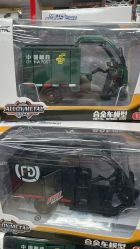 -百荣二期玩具城