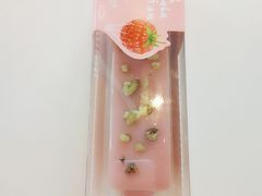 树莓冰棍慕斯蛋糕-味多美蛋糕(东直门店)