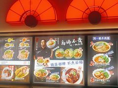 -和府捞面(西溪印象城店)