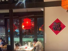 -农耕记·湖南土菜(海上世界店)