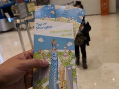 -上海中心大厦