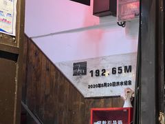 -磁器口古镇