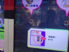 -风云再起游乐汇(北京西单西西友谊店)