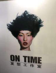 -变画·发型STUDIO