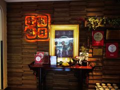 -龙井壹号·茶缘山景宴(龙井村店)