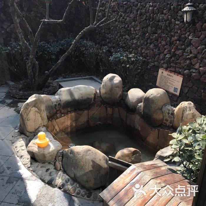北京益泉花园酒店私汤图片