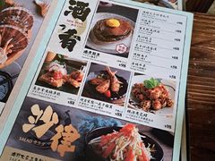 -矶野水产(澳门逸园中心店)