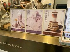 -古茗(番禺万达金街)