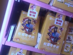 -松雷商业(南岗店)