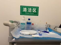 -和颜一美轻医美连锁