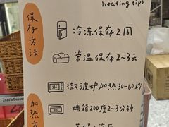-ZOZO's昌左左精致甜品设计(新北店)