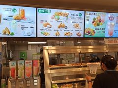 -德克士(志丹店)