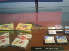 android_upload_pic-益民食品一厂历史展示馆
