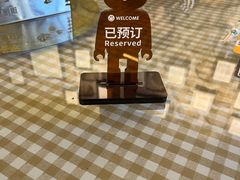 -京北渔家傲