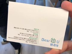 -Best U照相馆·企业外拍部(环球港店)