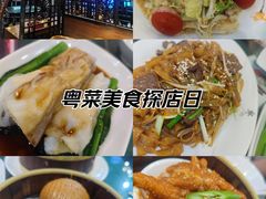 -粤色·老广州茶餐厅(河南商会大厦店)