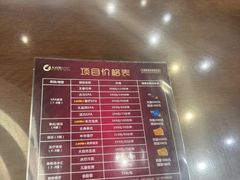 -大自然会所(泉秀店)