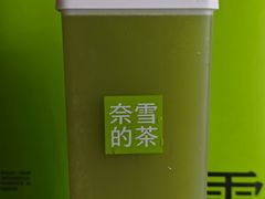 -奈雪的茶(广州万菱汇PRO店)