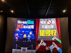 -CGV影城(东方广场4DX店)