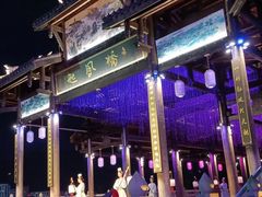 -恩阳古镇