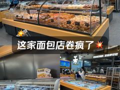 -UH祐禾(上海五角场万达店)