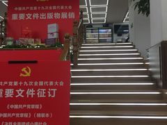 -新华书店(新街口旗舰店)