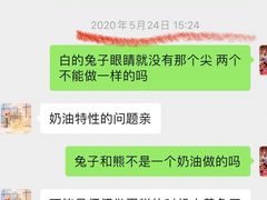 -爱上花开·蛋糕·安佳动物奶油轻奢私人定制(凯德店)