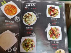 菜单-莫比餐厅(五道口店)
