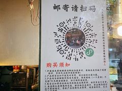-老黄记手撕烤兔(玉林街店)