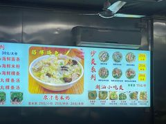 -广场正宗原汁薏米店