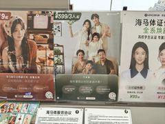 -海马体照相馆(重庆龙湖时代天街D馆店)