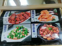 -天盛海鲜烧烤大排档·本地小海鲜·牟平腿穗子(幸福店)