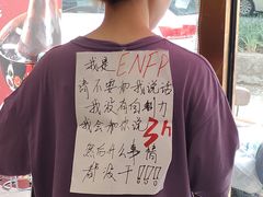 -马记伊源斋涮肉·清真菜(潘家园古玩市场店)