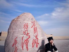 -嘉峪关关城