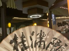 -桂满陇·西湖船宴(平安金融中心店)