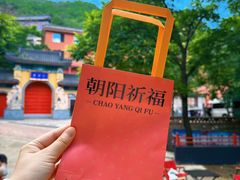 -丹东凤凰山景区