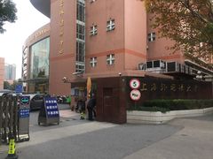 -上海外国语大学(虹口校区)