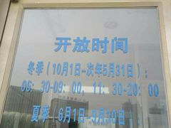 -奥体中心游泳馆