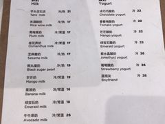 菜单-兰熊鲜奶(西直门凯德mall店)