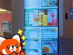-重庆南山海昌汤都