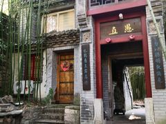 门面-老张烤羊(王哥庄店)