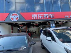 -京东养车(岳各庄店)
