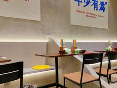 大堂-老街称盘麻辣烫·冒菜(思北店)