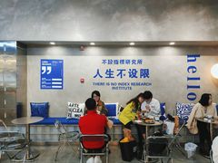 -禾沐·轻食·面包·咖啡