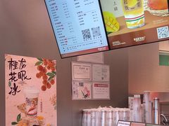 -马伍旺饮料厂(将军大道店)
