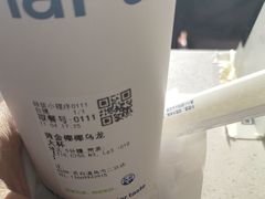 -茶百道(二宫店)