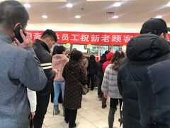 -芦庄子桂顺斋(和平路总店)