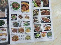-老舅老蒙肉饼非遗店(一店)