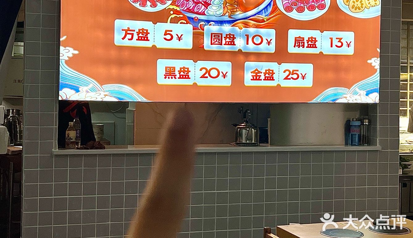 汕头的！汕头的！人均60r的粥底火锅！！