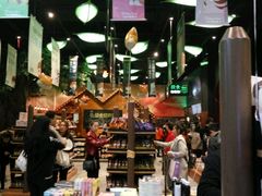 -三只松鼠生活馆(芜湖弋江金鹰店)